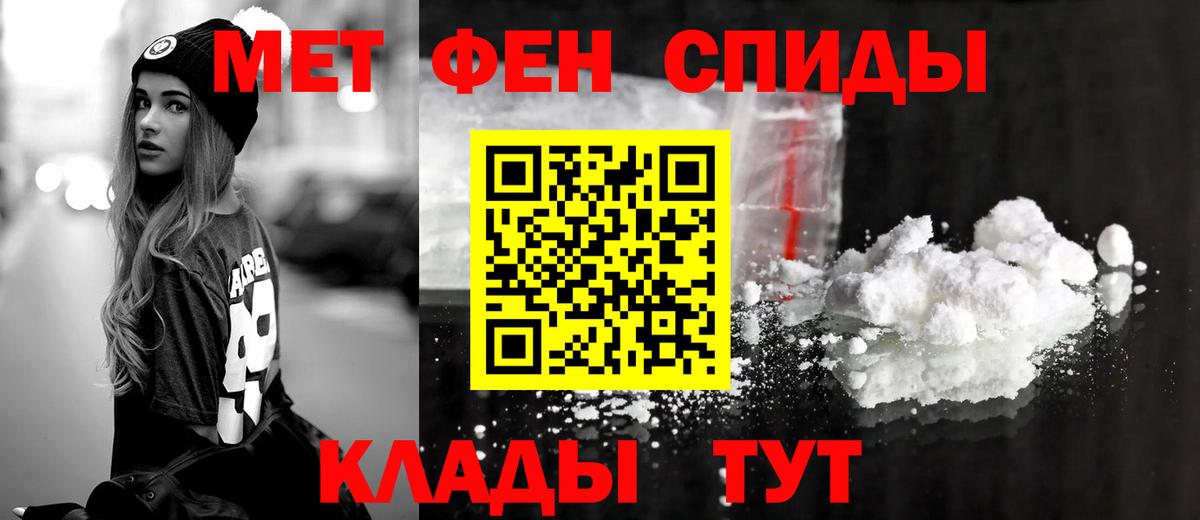 Амфетамин VHQ  АМФ  Симферополь  Вход с VPN 