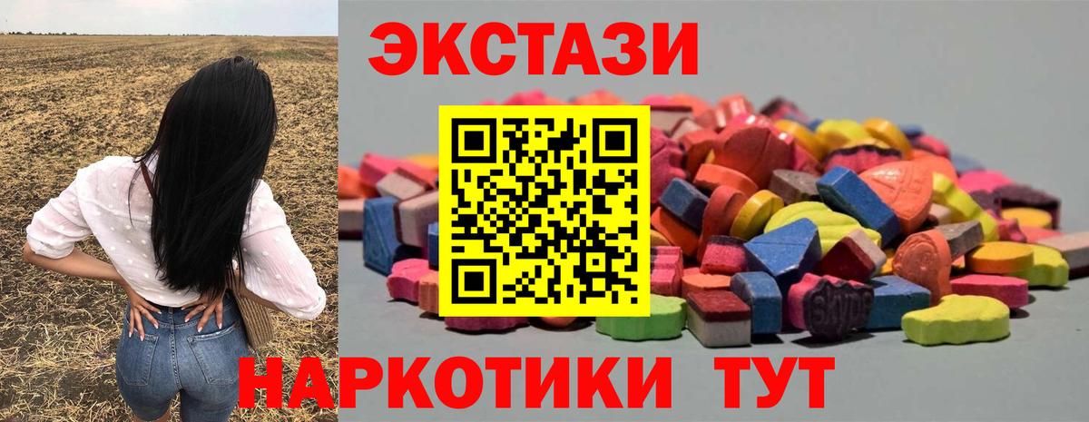 Симферополь  Ecstasy  хочу   Ecstasy бентли  ЭКСТАЗИ TESLA  Вход с VPN 