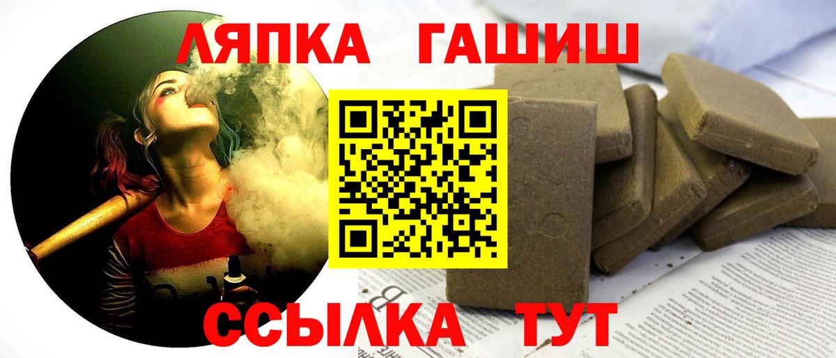 Гашиш Premium  Гашиш гарик  Симферополь  Вход с VPN 