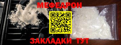 мефедрон VHQ Бугуруслан