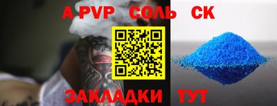 СК Будённовск