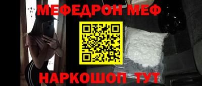 мефедрон VHQ Бугуруслан