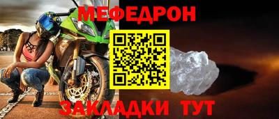 мефедрон VHQ Бугуруслан