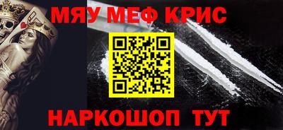 СК Будённовск