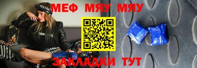 мефедрон VHQ Бугуруслан