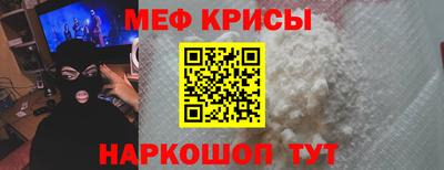 мефедрон VHQ Бугуруслан