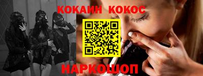 мефедрон VHQ Бугуруслан