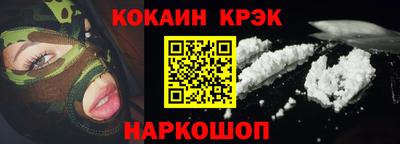 spice Бузулук