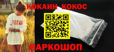 spice Бузулук