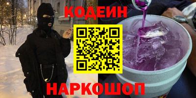 мефедрон VHQ Бугуруслан