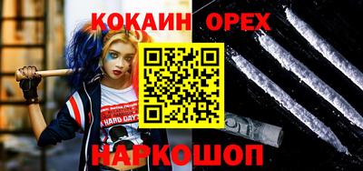 СК Будённовск