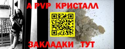 мефедрон VHQ Бугуруслан