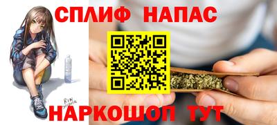 мефедрон VHQ Бугуруслан