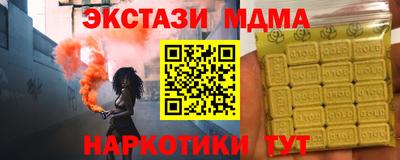 spice Бузулук