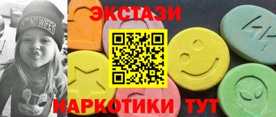 spice Бузулук