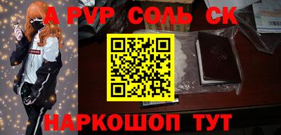 СК Будённовск