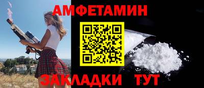 spice Бузулук