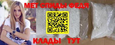 мефедрон VHQ Бугуруслан