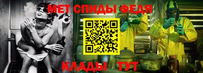 СК Будённовск
