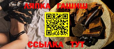 spice Бузулук