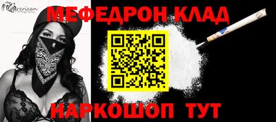 мефедрон VHQ Бугуруслан