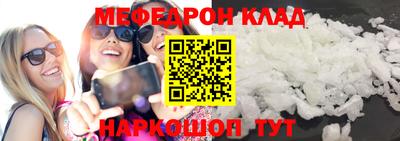 мефедрон VHQ Бугуруслан
