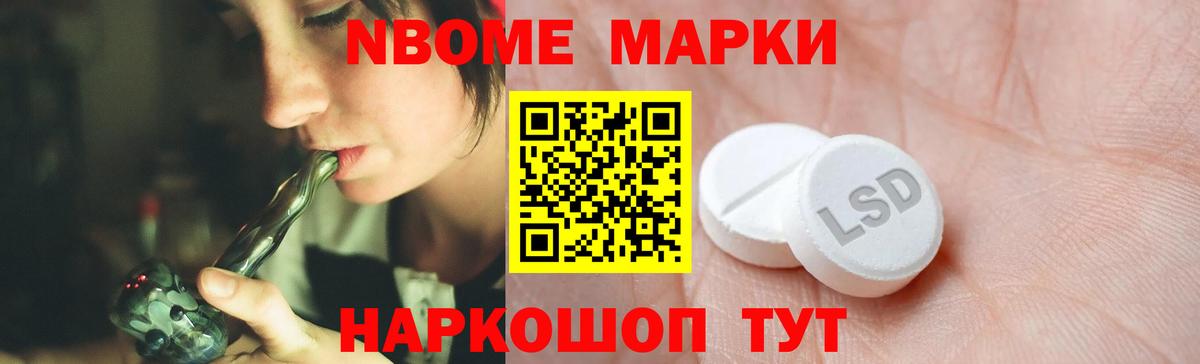 LSD-25 экстази кислота Симферополь