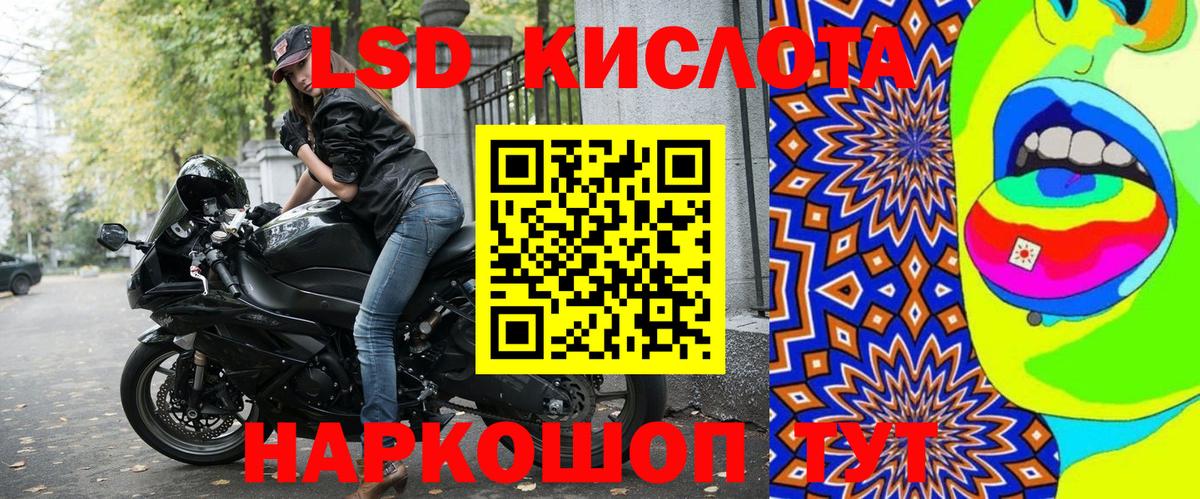 Марки NBOMe 1500мкг  Марки NBOMe 1500мкг  Вход с VPN  Симферополь 