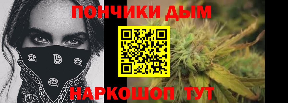 Бошки Шишки Amnesia  Марихуана ГИДРОПОН  МАРИХУАНА White Widow  Вход с VPN  Симферополь 