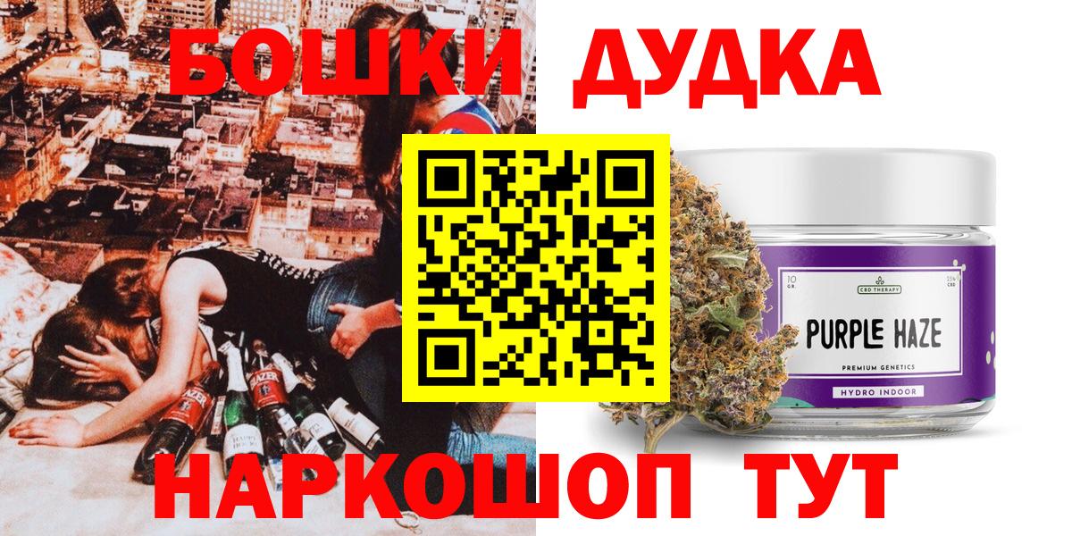 Бошки марихуана планчик Симферополь